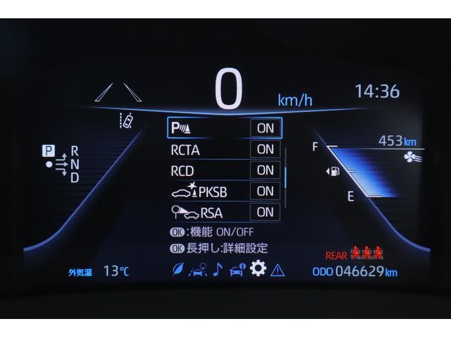 ＭＩＲＡＩ Ｚ　衝突被害軽減ブレーキ　１２．３インチＪＢＬプレミアムナビ　地デジＴＶ　全周囲カメラ　ＢＳＭ　レーダークルーズ　車線逸脱警報　デジタルミラー　ＥＴＣ２．０　ドラレコ　本革　シートヒーター＆クール　ＡＣ１００Ｖー１５００Ｗ　純正２０インチアルミ　ＬＥＤライト（22枚目）