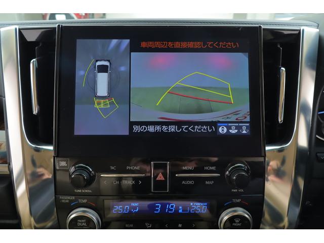 アルファード ３．５ＧＦ　４ＷＤ　ＪＢＬプレミアムナビ地デジ　全周囲カメラ　１３．３インチリアエンター　衝突被害軽減ブレーキ　レーダークルーズ　ＢＳＭ　ドラレコ　シートヒーター＆クール　ＥＴＣ２．０　クリアランスソナー　デジタルミラー　３眼ＬＥＤライト　パワーバックドア（15枚目）