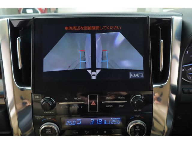 アルファード ３．５ＧＦ　４ＷＤ　ＪＢＬプレミアムナビ地デジ　全周囲カメラ　１３．３インチリアエンター　衝突被害軽減ブレーキ　レーダークルーズ　ＢＳＭ　ドラレコ　シートヒーター＆クール　ＥＴＣ２．０　クリアランスソナー　デジタルミラー　３眼ＬＥＤライト　パワーバックドア（17枚目）