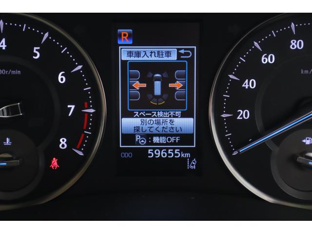 アルファード ３．５ＧＦ　４ＷＤ　ＪＢＬプレミアムナビ地デジ　全周囲カメラ　１３．３インチリアエンター　衝突被害軽減ブレーキ　レーダークルーズ　ＢＳＭ　ドラレコ　シートヒーター＆クール　ＥＴＣ２．０　クリアランスソナー　デジタルミラー　３眼ＬＥＤライト　パワーバックドア（21枚目）
