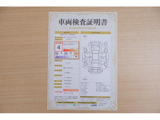 ノア Ｓ－Ｇ　衝突被害軽減ブレーキ　１０．５型ＤＡナビ　地デジＴＶ　バックカメラ　ＢＳＭ　スマートキー　ＥＴＣ２．０　オートハイビーム　レーダークルーズ　車線逸脱警報　クリアランスソナー　両側電動ドア　前後ドラレコ　シートヒーター　先行車発進告知機能　ＬＥＤライト（2枚目）