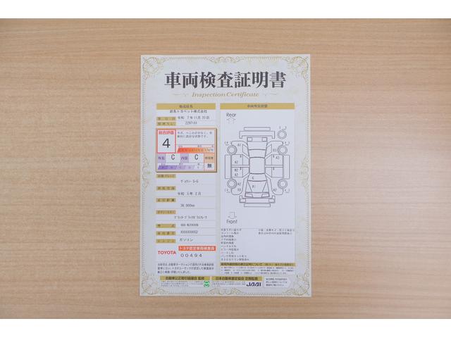 ヴォクシー Ｓ－Ｇ　衝突被害軽減ブレーキ　１０．５型ＤＡナビ　地デジＴＶ　バックカメラ　スマートキー　ＥＴＣ２．０　オートハイビーム　レーダークルーズ　車線逸脱警報　クリアランスソナー　両側電動ドア　先行車発進告知機能　Ｂｌｕｅｔｏｏｔｈ接続　ＬＥＤライト　横滑り防止装置（2枚目）