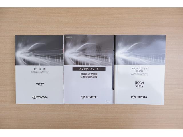 ヴォクシー Ｓ－Ｇ　衝突被害軽減ブレーキ　１０．５型ＤＡナビ　地デジＴＶ　バックカメラ　スマートキー　ＥＴＣ２．０　オートハイビーム　レーダークルーズ　車線逸脱警報　クリアランスソナー　両側電動ドア　先行車発進告知機能　Ｂｌｕｅｔｏｏｔｈ接続　ＬＥＤライト　横滑り防止装置（50枚目）