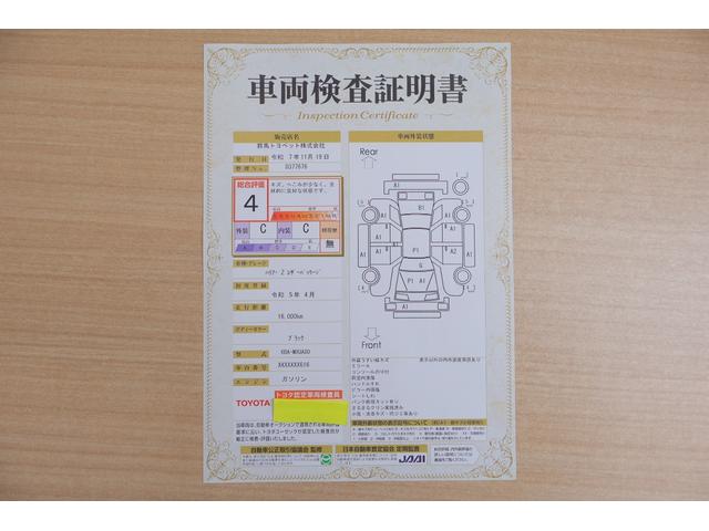 ハリアー Ｚ　レザーパッケージ　衝突被害軽減ブレーキ　レーダークルーズ　１２．３インチＪＢＬプレミアムナビ　地デジＴＶ　全周囲カメラ　ＢＳＭ　車線逸脱警報　クリアランスソナー　ＥＴＣ２．０　シートヒーター＆クール　パワーバックドア　デジタルミラー　ドラレコ　ワンオーナー（2枚目）