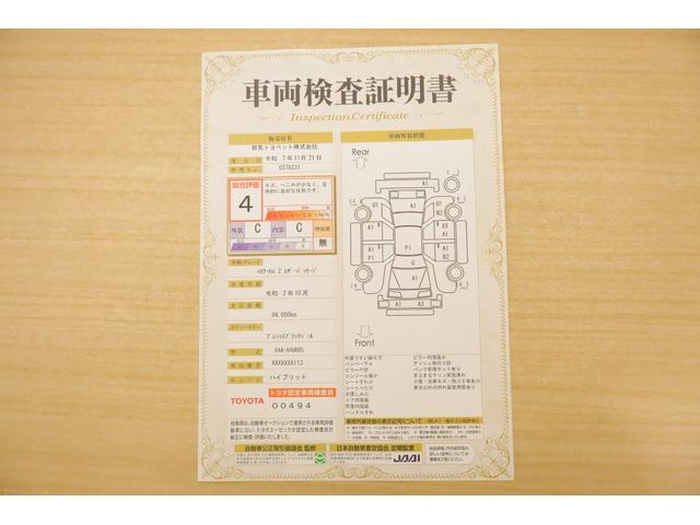 ハリアーハイブリッド Ｚ　レザーパッケージ　４ＷＤ　衝突被害軽減ブレーキ　ドラレコ　１２．３インチＪＢＬナビ　地デジＴＶ　バックカメラ　ＢＳＭ　レーダークルーズ　車線逸脱警報　クリアランスソナー　ＥＴＣ２．０　シートヒーター＆クール　パワーバックドア　デジタルミラー　ワンオーナー（2枚目）
