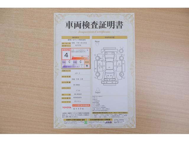 ハリアー Ｚ　衝突被害軽減ブレーキ　１２．３インチＪＢＬプレミアムナビ　地デジＴＶ　バックカメラ　ＢＳＭ　レーダークルーズ　車線逸脱警報　オートハイビーム　クリアランスソナー　ＥＴＣ　デジタルミラー　ドラレコ　パワーシート　パワーバックドア　ＬＥＤライト　ワンオーナー（2枚目）