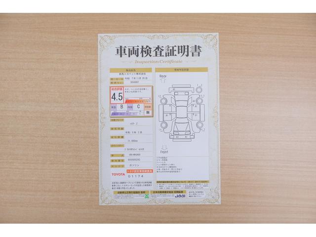 ハリアー Ｚ　衝突被害軽減ブレーキ　１２．３インチＪＢＬプレミアムナビ　地デジＴＶ　バックカメラ　ＢＳＭ　レーダークルーズ　車線逸脱警報　オートハイビーム　クリアランスソナー　ＥＴＣ　デジタルミラー　ドラレコ　パワーシート　パワーバックドア　ＬＥＤライト　ワンオーナー（2枚目）