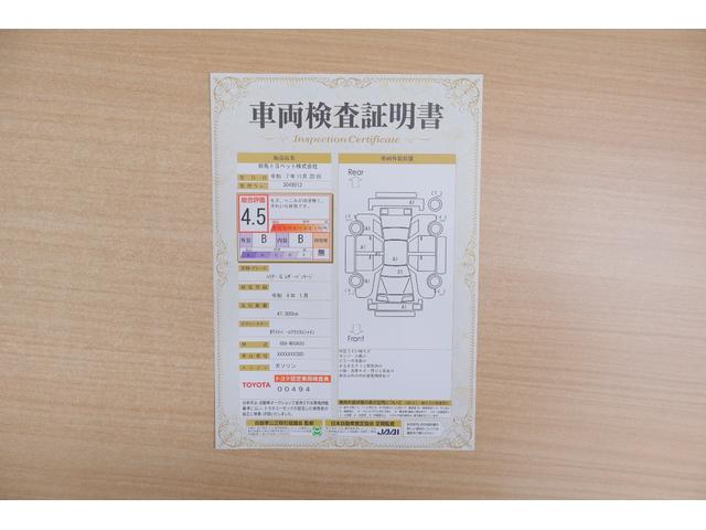 ハリアー Ｇ　レザーパッケージ　衝突被害軽減ブレーキ　レーダークルーズ　８インチＤＡナビ　バックカメラ　ＢＳＭ　クリアランスソナー　車線逸脱警報　デジタルミラー　ドラレコ　ＥＴＣ　パワーシート　シートヒーター＆クール　ステアリングヒーター　パワーバックドア　ワンオーナー（2枚目）