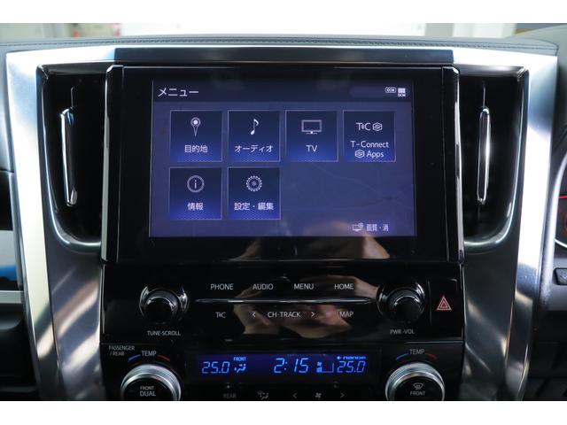 アルファード ２．５Ｓ　タイプゴールド　４ＷＤ　衝突被害軽減ブレーキ　９型ＤＡナビ　地デジＴＶ　バックカメラ　後席モニター　レーダークルーズ　オートハイビーム　車線逸脱警報　クリアランスソナー　ＥＴＣ　前後ドラレコ　ＡＣ１００Ｖ電源　パワーバックドア　３眼ＬＥＤライト（16枚目）