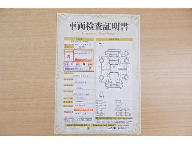 ヤリスクロス ハイブリッドZ モデリスタフルエアロ 衝突被害軽減ブレーキ 8インチDAナビ 地デジTV 全周囲カメラ BSM レーダークルーズ 車線逸脱警報 オートハイビーム クリアランスソナー ETC2.0 前後ドラレコ シートヒーター パワーバックドア LEDライト(2枚目)