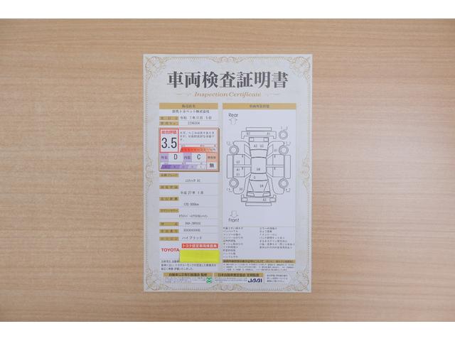 エスクァイア ハイブリッドＸｉ　スマートキー　ＥＴＣ　シートヒーター　両側電動スライドドア　ＬＥＤヘッドライト　純正アルミ　横滑り防止装置（2枚目）