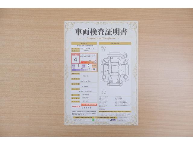 ライズ Ｚ　衝突被害軽減ブレーキ　純正ＳＤナビ地デジ　バックカメラ　スマートキー　ＥＴＣ　レーダークルーズ　オートハイビーム　車線逸脱警報　コーナーセンサー　シートヒーター　Ｂｌｕｅｔｏｏｔｈ接続　先行車発進告知機能　ＬＥＤヘッドライト　前後ドラレコ　ワンオーナー（2枚目）