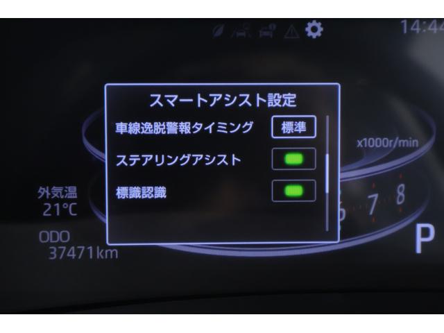 ライズ Ｚ　衝突被害軽減ブレーキ　純正ＳＤナビ地デジ　バックカメラ　スマートキー　ＥＴＣ　レーダークルーズ　オートハイビーム　車線逸脱警報　コーナーセンサー　シートヒーター　Ｂｌｕｅｔｏｏｔｈ接続　先行車発進告知機能　ＬＥＤヘッドライト　前後ドラレコ　ワンオーナー（18枚目）