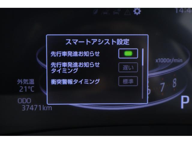 ライズ Ｚ　衝突被害軽減ブレーキ　純正ＳＤナビ地デジ　バックカメラ　スマートキー　ＥＴＣ　レーダークルーズ　オートハイビーム　車線逸脱警報　コーナーセンサー　シートヒーター　Ｂｌｕｅｔｏｏｔｈ接続　先行車発進告知機能　ＬＥＤヘッドライト　前後ドラレコ　ワンオーナー（19枚目）