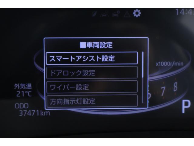 ライズ Ｚ　衝突被害軽減ブレーキ　純正ＳＤナビ地デジ　バックカメラ　スマートキー　ＥＴＣ　レーダークルーズ　オートハイビーム　車線逸脱警報　コーナーセンサー　シートヒーター　Ｂｌｕｅｔｏｏｔｈ接続　先行車発進告知機能　ＬＥＤヘッドライト　前後ドラレコ　ワンオーナー（20枚目）