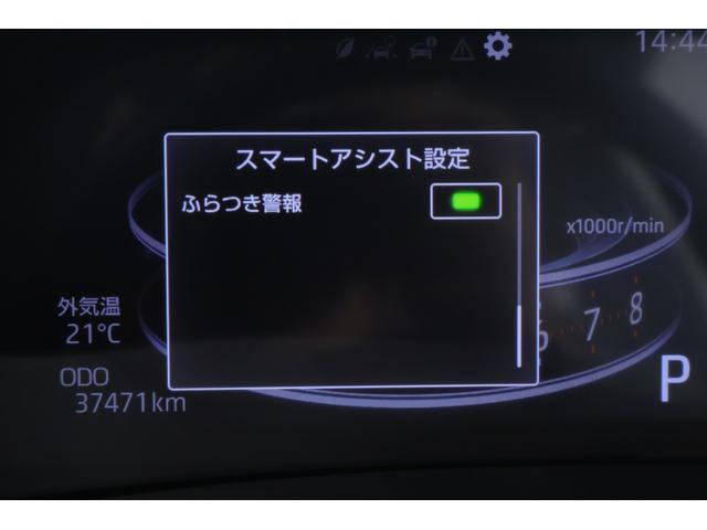 ライズ Ｚ　衝突被害軽減ブレーキ　純正ＳＤナビ地デジ　バックカメラ　スマートキー　ＥＴＣ　レーダークルーズ　オートハイビーム　車線逸脱警報　コーナーセンサー　シートヒーター　Ｂｌｕｅｔｏｏｔｈ接続　先行車発進告知機能　ＬＥＤヘッドライト　前後ドラレコ　ワンオーナー（21枚目）