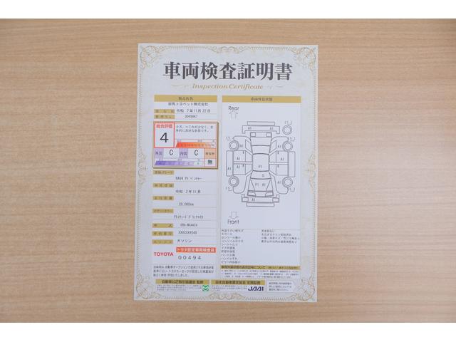 ＲＡＶ４ アドベンチャー　４ＷＤ　衝突被害軽減ブレーキ　純正９型ナビ　地デジＴＶ　バックカメラ　ＢＳＭ　スマートキー　レーダークルーズ　車線逸脱警報　クリアランスソナー　オートハイビーム　ＥＴＣ　パワーシート　パワーバックドア　ＬＥＤライト　横滑り防止装置　ワンオーナー（2枚目）