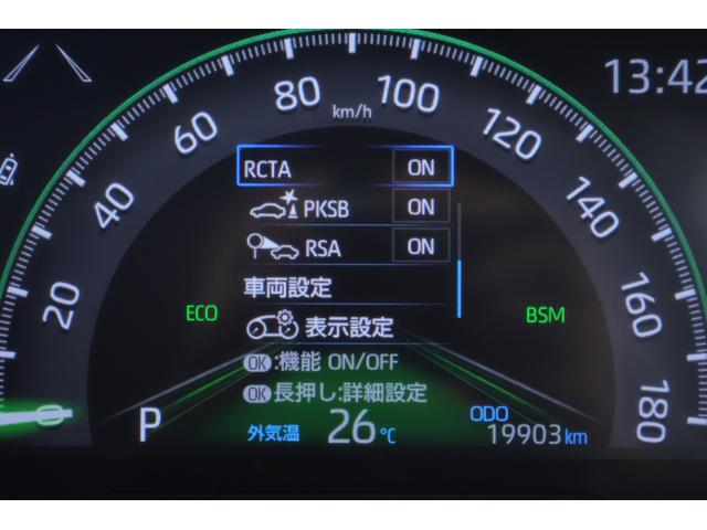 ＲＡＶ４ アドベンチャー　４ＷＤ　衝突被害軽減ブレーキ　純正９型ナビ　地デジＴＶ　バックカメラ　ＢＳＭ　スマートキー　レーダークルーズ　車線逸脱警報　クリアランスソナー　オートハイビーム　ＥＴＣ　パワーシート　パワーバックドア　ＬＥＤライト　横滑り防止装置　ワンオーナー（18枚目）