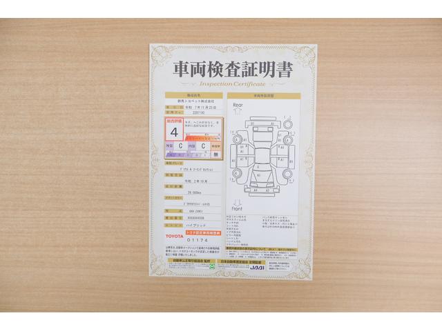 プリウス Ａツーリングセレクション　純正１１．６インチナビ　地デジＴＶ　バックカメラ　ＢＳＭ　衝突被害軽減ブレーキ　レーダークルーズ　車線逸脱警報　スマートキー　ＥＴＣ２．０　オートハイビーム　クリアランスソナー　シートヒーター　ＡＣ１００Ｖ－１５００Ｗ　ドラレコ（2枚目）