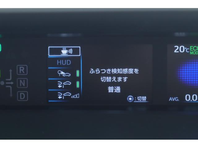 プリウス Ａツーリングセレクション　純正１１．６インチナビ　地デジＴＶ　バックカメラ　ＢＳＭ　衝突被害軽減ブレーキ　レーダークルーズ　車線逸脱警報　スマートキー　ＥＴＣ２．０　オートハイビーム　クリアランスソナー　シートヒーター　ＡＣ１００Ｖ－１５００Ｗ　ドラレコ（18枚目）