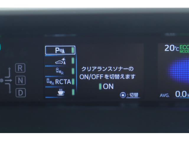 プリウス Ａツーリングセレクション　純正１１．６インチナビ　地デジＴＶ　バックカメラ　ＢＳＭ　衝突被害軽減ブレーキ　レーダークルーズ　車線逸脱警報　スマートキー　ＥＴＣ２．０　オートハイビーム　クリアランスソナー　シートヒーター　ＡＣ１００Ｖ－１５００Ｗ　ドラレコ（20枚目）