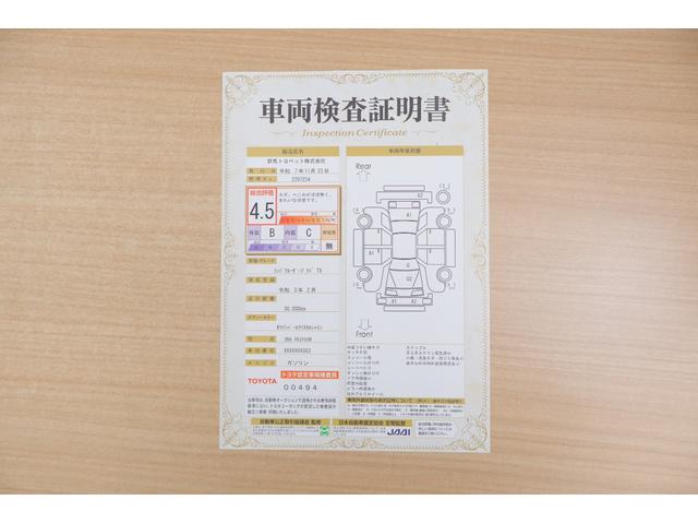 ランドクルーザープラド ＴＸ　４ＷＤ　衝突被害軽減ブレーキ　純正９型ナビ　地デジＴＶ　バックカメラ　スマートキー　ＥＴＣ２．０　レーダークルーズ　車線逸脱警報　オートハイビーム　先行車発進告知機能　クリアランスソナー　Ｂｌｕｅｔｏｏｔｈ接続　ドラレコ　ＬＥＤヘッドライト　横滑り防止装置（2枚目）