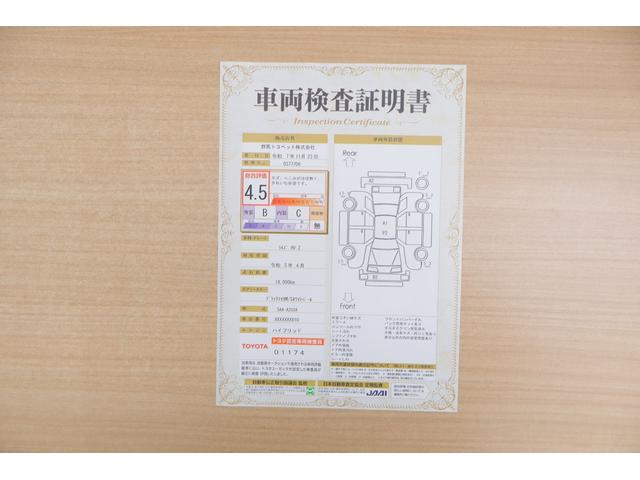 ライズ Ｚ　衝突被害軽減ブレーキ　純正９型ナビ地デジ　全周囲カメラ　スマートキー　ＥＴＣ　レーダークルーズ　オートハイビーム　車線逸脱警報　コーナーセンサー　シートヒーター　Ｂｌｕｅｔｏｏｔｈ接続　先行車発進告知機能　ＬＥＤヘッドライト　前後ドラレコ　ワンオーナー（2枚目）