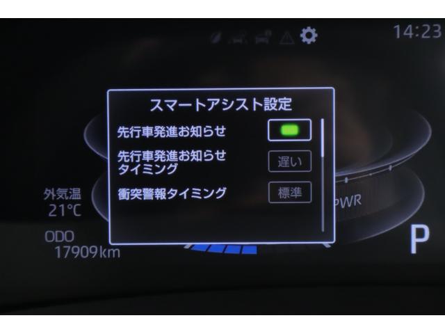 ライズ Ｚ　衝突被害軽減ブレーキ　純正９型ナビ地デジ　全周囲カメラ　スマートキー　ＥＴＣ　レーダークルーズ　オートハイビーム　車線逸脱警報　コーナーセンサー　シートヒーター　Ｂｌｕｅｔｏｏｔｈ接続　先行車発進告知機能　ＬＥＤヘッドライト　前後ドラレコ　ワンオーナー（20枚目）