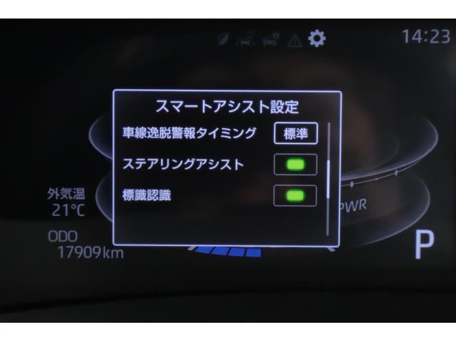 ライズ Ｚ　衝突被害軽減ブレーキ　純正９型ナビ地デジ　全周囲カメラ　スマートキー　ＥＴＣ　レーダークルーズ　オートハイビーム　車線逸脱警報　コーナーセンサー　シートヒーター　Ｂｌｕｅｔｏｏｔｈ接続　先行車発進告知機能　ＬＥＤヘッドライト　前後ドラレコ　ワンオーナー（21枚目）