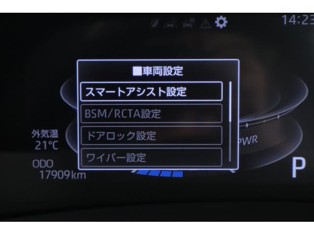 ライズ Ｚ　衝突被害軽減ブレーキ　純正９型ナビ地デジ　全周囲カメラ　スマートキー　ＥＴＣ　レーダークルーズ　オートハイビーム　車線逸脱警報　コーナーセンサー　シートヒーター　Ｂｌｕｅｔｏｏｔｈ接続　先行車発進告知機能　ＬＥＤヘッドライト　前後ドラレコ　ワンオーナー（22枚目）