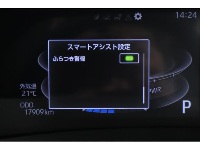 ライズ Ｚ　衝突被害軽減ブレーキ　純正９型ナビ地デジ　全周囲カメラ　スマートキー　ＥＴＣ　レーダークルーズ　オートハイビーム　車線逸脱警報　コーナーセンサー　シートヒーター　Ｂｌｕｅｔｏｏｔｈ接続　先行車発進告知機能　ＬＥＤヘッドライト　前後ドラレコ　ワンオーナー（23枚目）