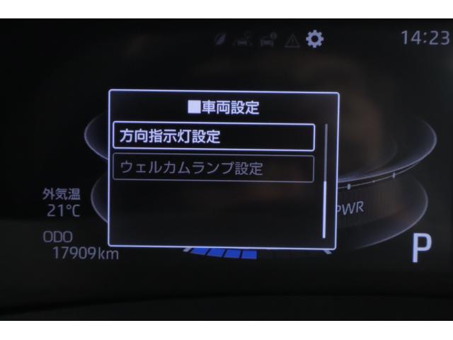 ライズ Ｚ　衝突被害軽減ブレーキ　純正９型ナビ地デジ　全周囲カメラ　スマートキー　ＥＴＣ　レーダークルーズ　オートハイビーム　車線逸脱警報　コーナーセンサー　シートヒーター　Ｂｌｕｅｔｏｏｔｈ接続　先行車発進告知機能　ＬＥＤヘッドライト　前後ドラレコ　ワンオーナー（24枚目）