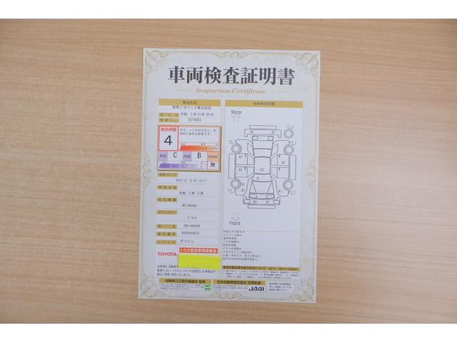 アルファード 2.5S Cパッケージ 衝突被害軽減ブレーキ デジタルミラー 純正9型DAナビ 地デジTV バックカメラ 後席モニター ETC レーダークルーズ 車線逸脱警報 BSM シートヒーター&クール クリアランスソナー パワーバックドア 3眼LEDライト ワンオーナー(2枚目)