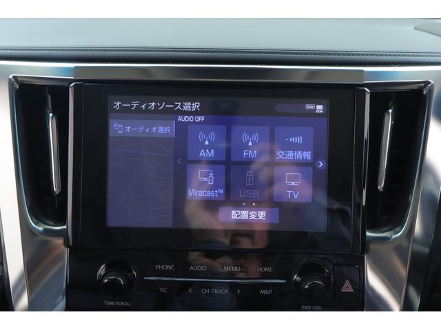 アルファード 2.5S Cパッケージ 衝突被害軽減ブレーキ デジタルミラー 純正9型DAナビ 地デジTV バックカメラ 後席モニター ETC レーダークルーズ 車線逸脱警報 BSM シートヒーター&クール クリアランスソナー パワーバックドア 3眼LEDライト ワンオーナー(16枚目)