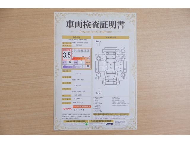 ライズ Ｇ　衝突被害軽減ブレーキ　純正９インチＤＡ　地デジＴＶ　バックカメラ　スマートキー　オートハイビーム　車線逸脱警報　コーナーセンサー　Ｂｌｕｅｔｏｏｔｈ接続　先行車発進告知機能　ＬＥＤヘッドライト　純正アルミ　横滑り防止装置　ワンオーナー（2枚目）