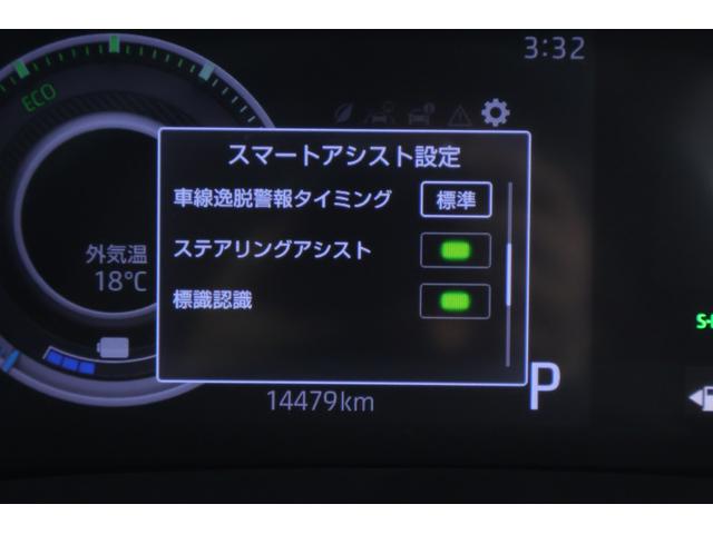 ライズ Ｇ　衝突被害軽減ブレーキ　純正９インチＤＡ　地デジＴＶ　バックカメラ　スマートキー　オートハイビーム　車線逸脱警報　コーナーセンサー　Ｂｌｕｅｔｏｏｔｈ接続　先行車発進告知機能　ＬＥＤヘッドライト　純正アルミ　横滑り防止装置　ワンオーナー（18枚目）