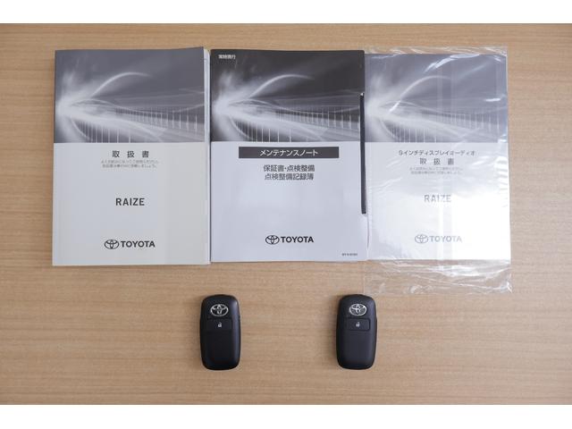 ライズ Ｇ　衝突被害軽減ブレーキ　純正９インチＤＡ　地デジＴＶ　バックカメラ　スマートキー　オートハイビーム　車線逸脱警報　コーナーセンサー　Ｂｌｕｅｔｏｏｔｈ接続　先行車発進告知機能　ＬＥＤヘッドライト　純正アルミ　横滑り防止装置　ワンオーナー（46枚目）