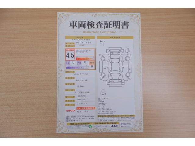ヤリスクロス ハイブリッドZ アドベンチャー 衝突被害軽減ブレーキ BSM 純正8インチDA 地デジTV 全周囲カメラ レーダークルーズ 車線逸脱警報 オートハイビーム クリアランスソナー シートヒーター ステアリングヒーター 前後ドラレコ LEDヘッドライト ワンオーナー(2枚目)