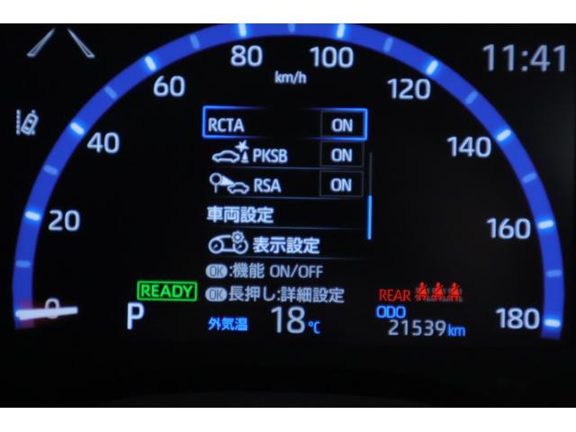 ヤリスクロス ハイブリッドZ アドベンチャー 衝突被害軽減ブレーキ BSM 純正8インチDA 地デジTV 全周囲カメラ レーダークルーズ 車線逸脱警報 オートハイビーム クリアランスソナー シートヒーター ステアリングヒーター 前後ドラレコ LEDヘッドライト ワンオーナー(19枚目)