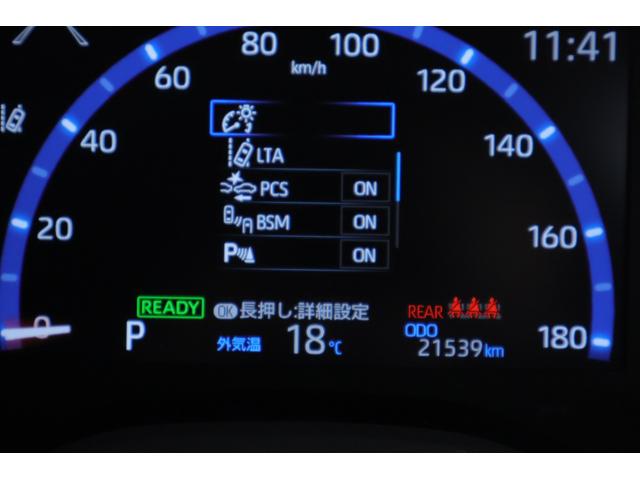 ヤリスクロス ハイブリッドZ アドベンチャー 衝突被害軽減ブレーキ BSM 純正8インチDA 地デジTV 全周囲カメラ レーダークルーズ 車線逸脱警報 オートハイビーム クリアランスソナー シートヒーター ステアリングヒーター 前後ドラレコ LEDヘッドライト ワンオーナー(20枚目)