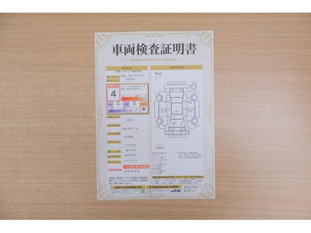 Ｃ－ＨＲ Ｇ　衝突被害軽減ブレーキ　純正９インチナビ　地デジＴＶ　バックカメラ　ＢＳＭ　スマートキー　ＥＴＣ２．０　レーダークルーズ　車線逸脱警報　オートハイビーム　クリアランスソナー　シートヒーター　Ｂｌｕｅｔｏｏｔｈ接続　ドラレコ　ＬＥＤライト　ワンオーナー（2枚目）