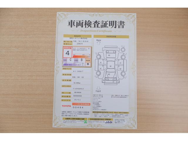 ルーミー カスタムＧ－Ｔ　衝突被害軽減ブレーキ　９インチＤＡ地デジＴＶ　バックカメラ　スマートキー　ＥＴＣ　レーダークルーズ　オートハイビーム　車線逸脱警報　コーナーセンサー　両側電動ドア　先行車発進告知機能　シートヒーター　前後ドラレコ　ＬＥＤヘッドライト　横滑防止装置（2枚目）