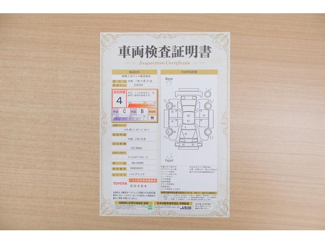 ハリアーハイブリッド Z レザーパッケージ モデリスタエアロ 衝突被害軽減ブレーキ 12.3インチJBLナビ 地デジTV 全周囲カメラ BSM レーダークルーズ 車線逸脱警報 クリアランスソナー ETC2.0 デジタルミラー ドラレコ 本革 シートヒーター&クール パワーバックドア(2枚目)