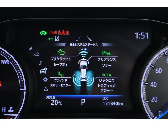 ハリアーハイブリッド Z レザーパッケージ モデリスタエアロ 衝突被害軽減ブレーキ 12.3インチJBLナビ 地デジTV 全周囲カメラ BSM レーダークルーズ 車線逸脱警報 クリアランスソナー ETC2.0 デジタルミラー ドラレコ 本革 シートヒーター&クール パワーバックドア(23枚目)