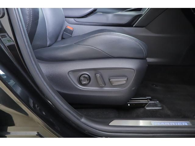 ハリアーハイブリッド Z レザーパッケージ モデリスタエアロ 衝突被害軽減ブレーキ 12.3インチJBLナビ 地デジTV 全周囲カメラ BSM レーダークルーズ 車線逸脱警報 クリアランスソナー ETC2.0 デジタルミラー ドラレコ 本革 シートヒーター&クール パワーバックドア(40枚目)