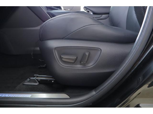 ハリアーハイブリッド Z レザーパッケージ モデリスタエアロ 衝突被害軽減ブレーキ 12.3インチJBLナビ 地デジTV 全周囲カメラ BSM レーダークルーズ 車線逸脱警報 クリアランスソナー ETC2.0 デジタルミラー ドラレコ 本革 シートヒーター&クール パワーバックドア(42枚目)