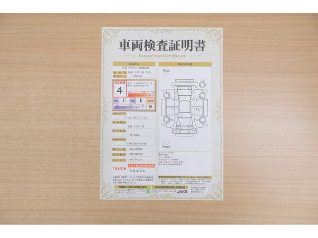 ヴェルファイアハイブリッド Z プレミア 4WD サンルーフ 衝突被害軽減ブレーキ 14インチDAナビ地デジ 全周囲カメラ BSM レーダークルーズ 車線逸脱警報 クリアランスソナー デジタルミラー シートヒーター&クール AC100Vー1500W パワーバックドア 3眼LEDライト(2枚目)