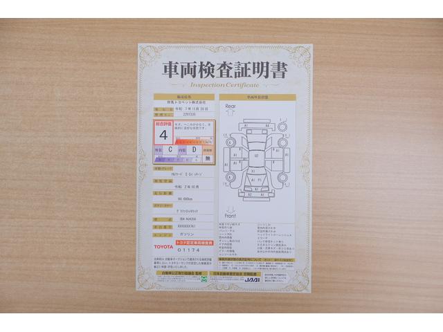 アルファード 2.5S Cパッケージ 4WD JBLプレミアムナビ地デジ 全周囲カメラ 13.3インチリアエンター 衝突被害軽減ブレーキ レーダークルーズ BSM シートヒーター&クール ETC2.0 デジタルミラー 前後ドラレコ 3眼LEDライト パワーバックドア(2枚目)