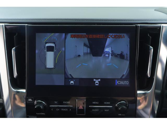 アルファード 2.5S Cパッケージ 4WD JBLプレミアムナビ地デジ 全周囲カメラ 13.3インチリアエンター 衝突被害軽減ブレーキ レーダークルーズ BSM シートヒーター&クール ETC2.0 デジタルミラー 前後ドラレコ 3眼LEDライト パワーバックドア(16枚目)