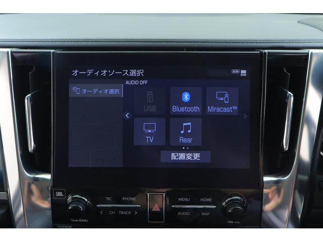 アルファード 2.5S Cパッケージ 4WD JBLプレミアムナビ地デジ 全周囲カメラ 13.3インチリアエンター 衝突被害軽減ブレーキ レーダークルーズ BSM シートヒーター&クール ETC2.0 デジタルミラー 前後ドラレコ 3眼LEDライト パワーバックドア(18枚目)